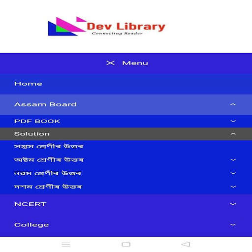 Run android online APK Dev Library from MyAndroid or emulate Dev Library using MyAndroid Run android online APK Dev Library from MyAndroid or emulate Dev Library using MyAndroid