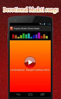 Emulate Android APK Devotional bhakti songs