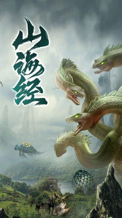 Emulate iPhone app Devour heaven and earth using MyAndroid