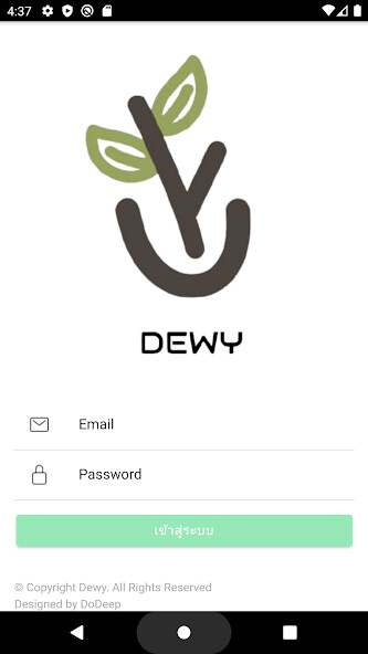 Run android online APK Dewy from MyAndroid or emulate Dewy using MyAndroid Run android online APK Dewy from MyAndroid or emulate Dewy using MyAndroid