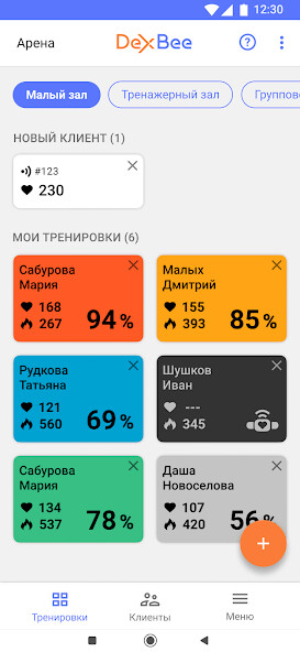 Run android online APK DexBee Trainer from MyAndroid or emulate DexBee Trainer using MyAndroid