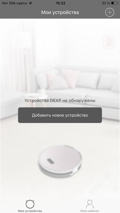 Emulate iPhone app DEXP Robot using MyAndroid Emulate iPhone app DEXP Robot using MyAndroid
