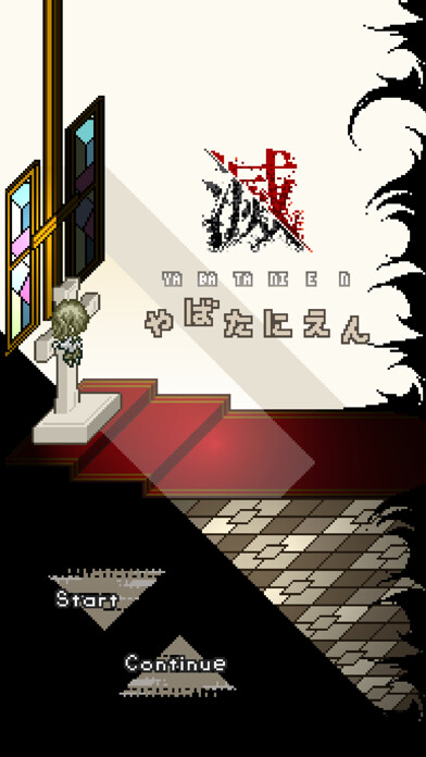 Emulate iPhone app De:Yabatani using MyAndroid Emulate iPhone app De:Yabatani using MyAndroid