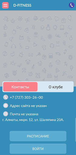 Run android online APK D-FITNESS from MyAndroid or emulate D-FITNESS using MyAndroid Run android online APK D-FITNESS from MyAndroid or emulate D-FITNESS using MyAndroid