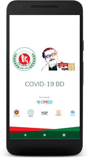Run android online APK DGHS Dashboard from MyAndroid or emulate DGHS Dashboard using MyAndroid