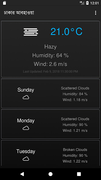 Run android online APK Dhaka City Weather Condition from MyAndroid or emulate Dhaka City Weather Condition using MyAndroid Run android online APK Dhaka City Weather Condition from MyAndroid or emulate Dhaka City Weather Condition using MyAndroid