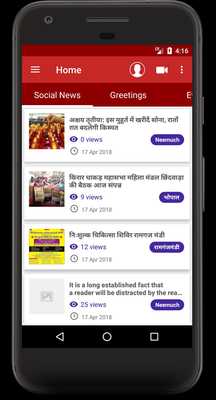 Emulate Android APK DHAKADS INDIA