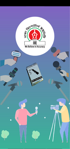 Run android online APK Dhaka Reporters Unity (DRU) from MyAndroid or emulate Dhaka Reporters Unity (DRU) using MyAndroid Run android online APK Dhaka Reporters Unity (DRU) from MyAndroid or emulate Dhaka Reporters Unity (DRU) using MyAndroid