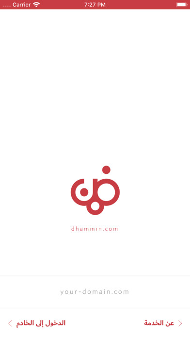 Emulate iPhone app Dhammin — ضمّن using MyAndroid Emulate iPhone app Dhammin — ضمّن using MyAndroid
