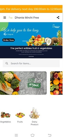 Run android online APK DhaniaMirchiFree from MyAndroid or emulate DhaniaMirchiFree using MyAndroid