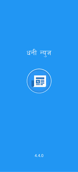Run android online APK Dhani News from MyAndroid or emulate Dhani News using MyAndroid Run android online APK Dhani News from MyAndroid or emulate Dhani News using MyAndroid