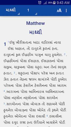 Run android online APK Dhanki Bible from MyAndroid or emulate Dhanki Bible using MyAndroid Run android online APK Dhanki Bible from MyAndroid or emulate Dhanki Bible using MyAndroid