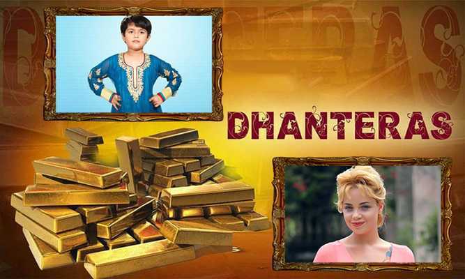 Emulate Android APK Dhanteras Dual Photo Frame Emulate Android APK Dhanteras Dual Photo Frame