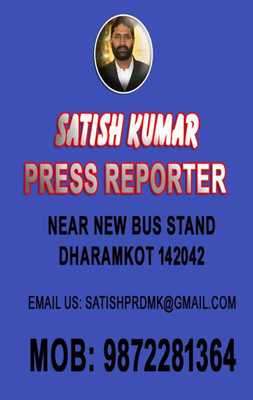 Emulate Android APK Dharamkot News