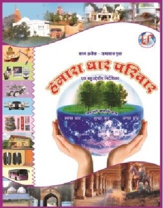 Run android online APK Dhar District Business Directory from MyAndroid or emulate Dhar District Business Directory using MyAndroid