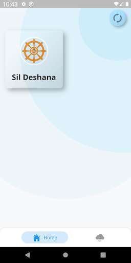 Run android online APK Dharma Deshana from MyAndroid or emulate Dharma Deshana using MyAndroid
