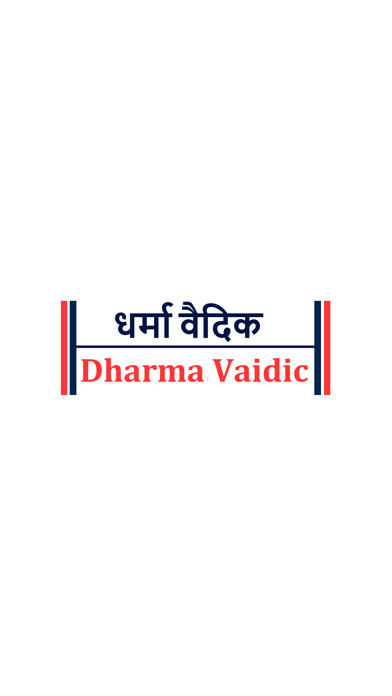 Emulate iPhone app Dharma Vaidic using MyAndroid
