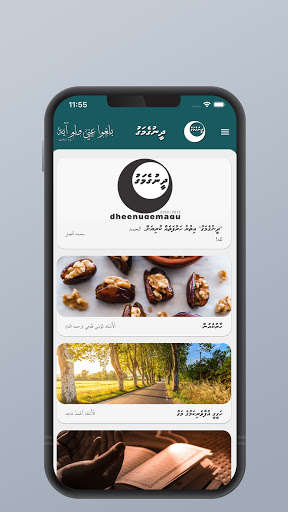 Run android online APK Dheenuge Magu from MyAndroid or emulate Dheenuge Magu using MyAndroid Run android online APK Dheenuge Magu from MyAndroid or emulate Dheenuge Magu using MyAndroid