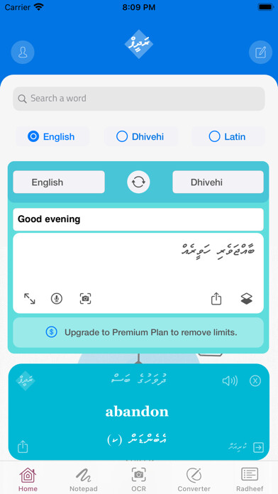 Emulate iPhone app Dhivehi Radheef using MyAndroid Emulate iPhone app Dhivehi Radheef using MyAndroid