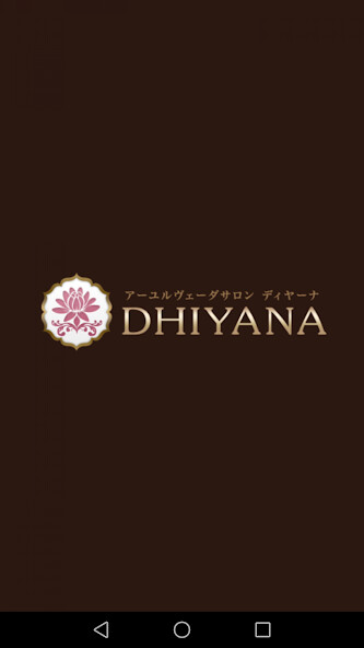 Run android online APK アーユルヴェーダサロン　DHIYANA from MyAndroid or emulate アーユルヴェーダサロン　DHIYANA using MyAndroid