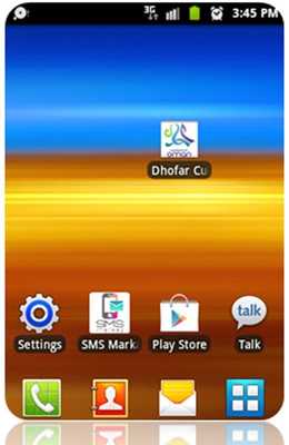Emulate Android APK Dhofar Culture Map Legacy Emulate Android APK Dhofar Culture Map Legacy