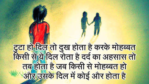 Run android online APK Dhoka Shayari from MyAndroid or emulate Dhoka Shayari using MyAndroid