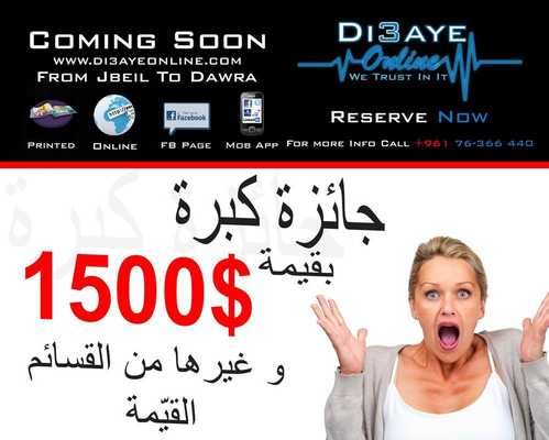 Emulate Android APK Di3aye Online Emulate Android APK Di3aye Online