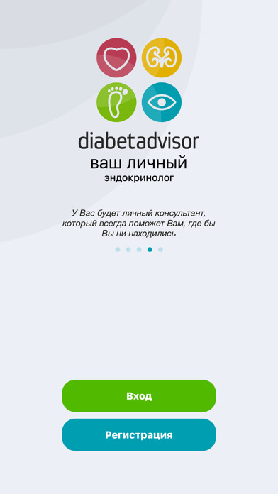 Emulate iPhone app DiabetAdvisor - Ваш личный эндокринолог using MyAndroid
