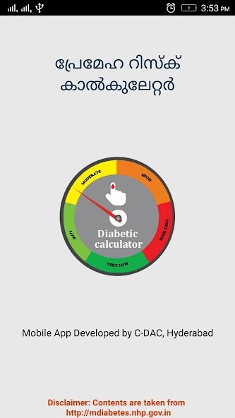 Run android online APK Diabetes Calculator Malayalam from MyAndroid or emulate Diabetes Calculator Malayalam using MyAndroid