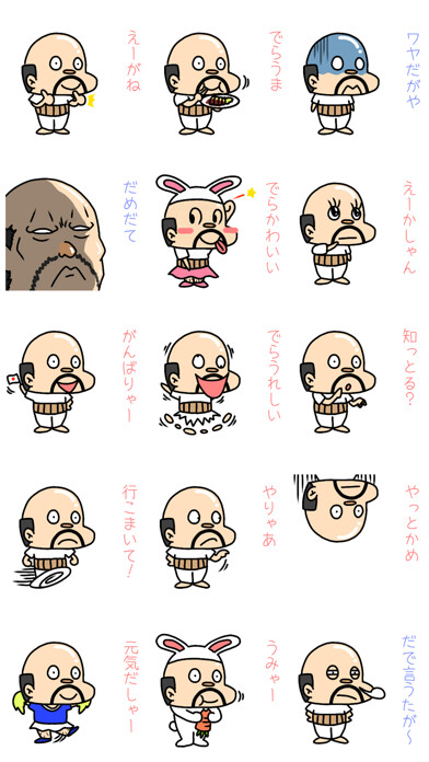 Emulate iPhone app Dialect dialect of Japanese city Emulate iPhone app Dialect dialect of Japanese city