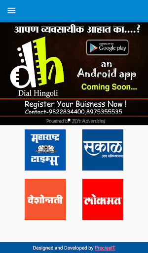 Emulate Android APK Dial Hingoli Emulate Android APK Dial Hingoli