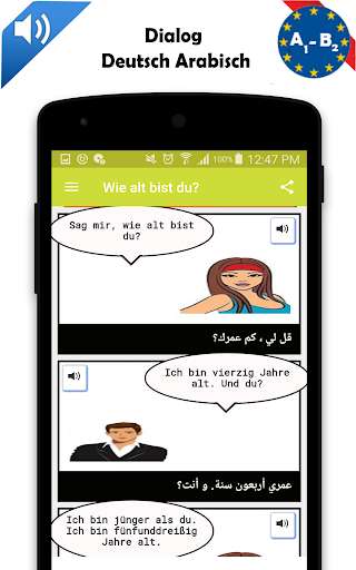 Run android online APK Dialog Deutsch Arabisch from MyAndroid or emulate Dialog Deutsch Arabisch using MyAndroid Run android online APK Dialog Deutsch Arabisch from MyAndroid or emulate Dialog Deutsch Arabisch using MyAndroid
