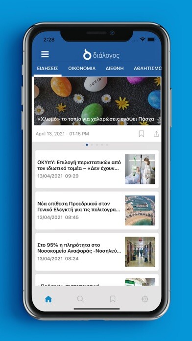 Emulate iPhone app Dialogos App using MyAndroid Emulate iPhone app Dialogos App using MyAndroid