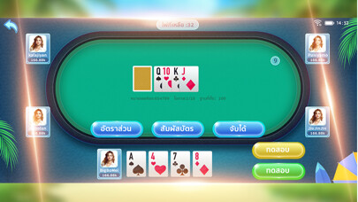 Emulate iPhone app Diamond beach Solitaire using MyAndroid