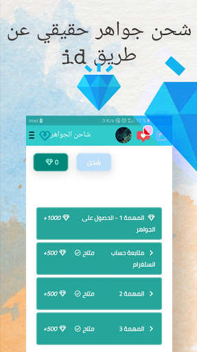 Run android online APK diamond for fre and fir from MyAndroid or emulate diamond for fre and fir using MyAndroid