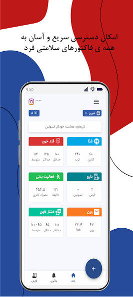 Run android online APK Diana Your Health Fellow from MyAndroid or emulate Diana Your Health Fellow using MyAndroid Run android online APK Diana Your Health Fellow from MyAndroid or emulate Diana Your Health Fellow using MyAndroid