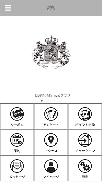 Run android online APK DIAPRURE公式アプリ from MyAndroid or emulate DIAPRURE公式アプリ using MyAndroid