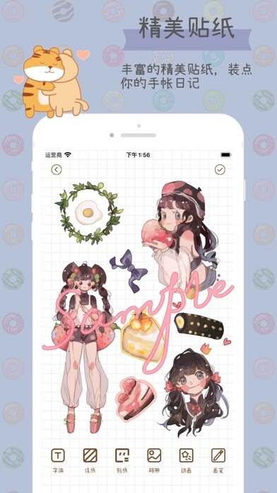 Emulate iPhone app Diary Book - Mood Diary using MyAndroid Emulate iPhone app Diary Book - Mood Diary using MyAndroid
