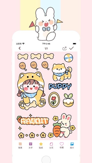 Emulate iPhone app Diary Card - journal with lock using MyAndroid