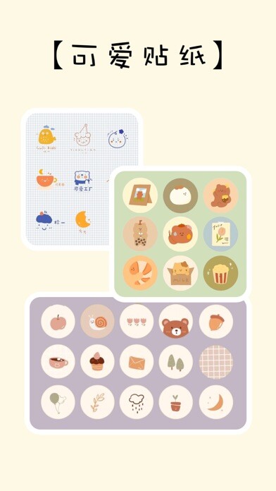Emulate iPhone app Diary Cat - Cute journal using MyAndroid Emulate iPhone app Diary Cat - Cute journal using MyAndroid