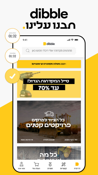 Run android online APK dibble from MyAndroid or emulate dibble using MyAndroid Run android online APK dibble from MyAndroid or emulate dibble using MyAndroid