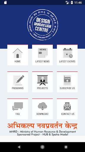 Run android online APK DIC BHU from MyAndroid or emulate DIC BHU using MyAndroid