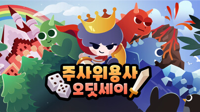 Emulate iPhone app Dice Hero Odyssey using MyAndroid Emulate iPhone app Dice Hero Odyssey using MyAndroid