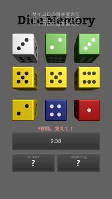 Emulate Android APK Dice Memory Emulate Android APK Dice Memory