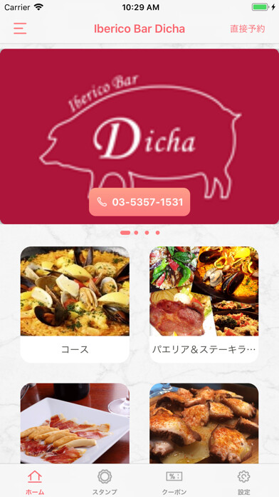 Emulate iPhone app Dicha using MyAndroid Emulate iPhone app Dicha using MyAndroid