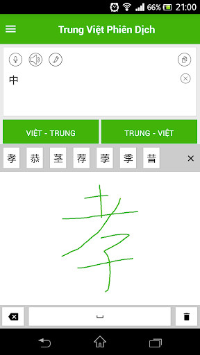 Run android online APK Dich Tieng Trung from MyAndroid or emulate Dich Tieng Trung using MyAndroid Run android online APK Dich Tieng Trung from MyAndroid or emulate Dich Tieng Trung using MyAndroid