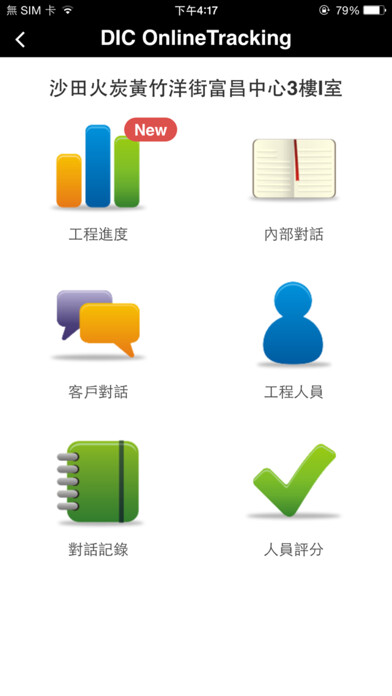 Emulate iPhone app DIC OnlineTracking using MyAndroid Emulate iPhone app DIC OnlineTracking using MyAndroid