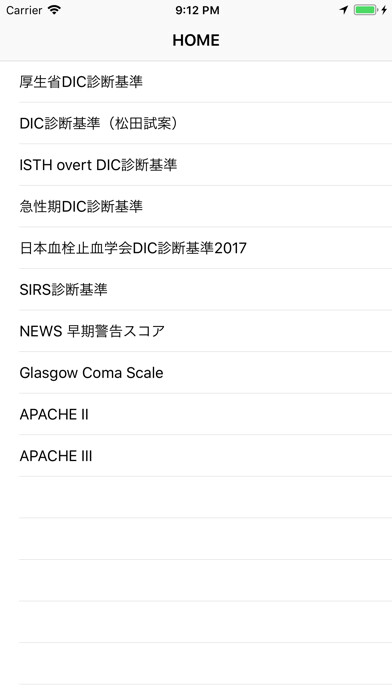 Emulate iPhone app DIC?SIRS???? using MyAndroid Emulate iPhone app DIC?SIRS???? using MyAndroid