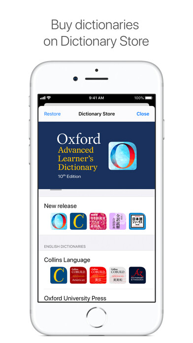 Emulate Android APK Dictionaries Emulate Android APK Dictionaries