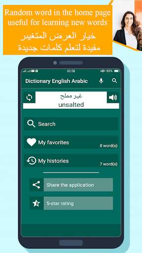 Emulate Android APK dictionary english arabic(offline)